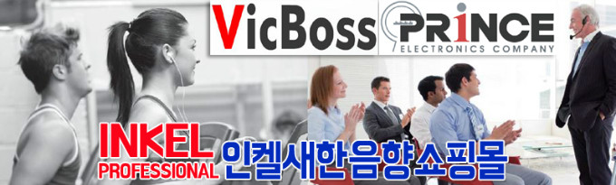VICBOSS BANNER-1.jpg